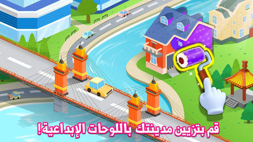 المبنى المقاوم للزلازل الخاص بصغير الباندا 5 تصوير الشاشة