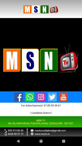 MSN TV - Cuddalore screenshot 1