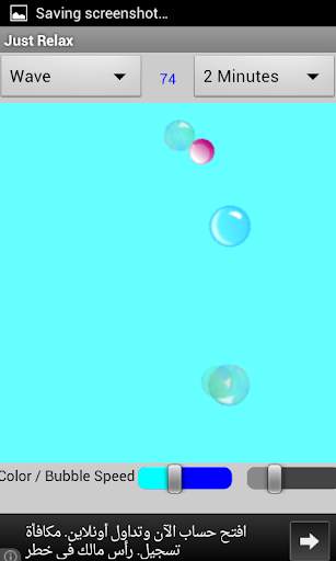 Nature Sound- Meditation Music screenshot 4