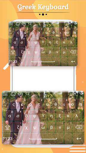Greek Keyboard screenshot 4