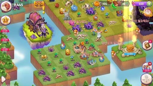 Merge Magic! screenshot 6