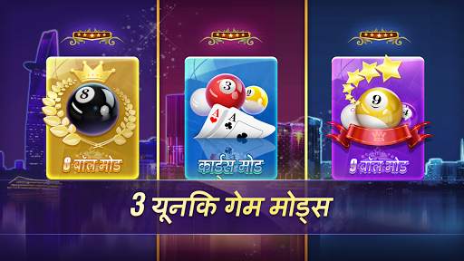 Desi Pool ZingPlay - Card & 8 Ball Billiards скриншот 8