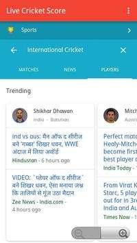 Live Cricket Match screenshot 4
