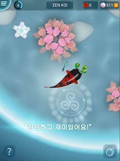Zen Koi - 젠 코이 screenshot 11