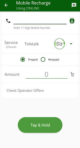 My Telecom screenshot 6