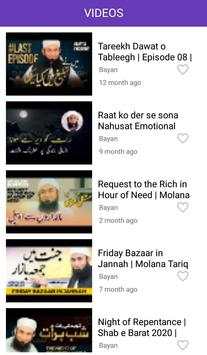 Islamic TV Channel स्क्रीनशॉट 4