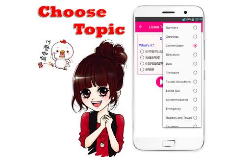 Learn Cantonese Language screenshot 6