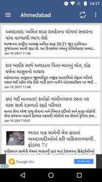 Sandesh screenshot 5