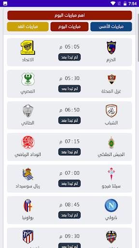 Live TV - Football Live TV screenshot 3