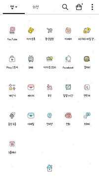 somgom_som dodol launcher screenshot 3