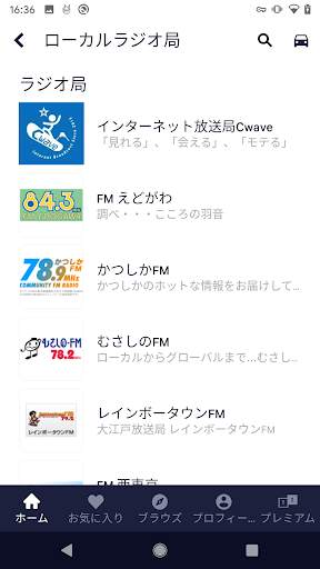 TuneIn Radio Pro screenshot 1