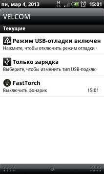Flashlight - FastTorch screenshot 6