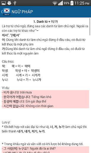 Hoc tieng han - Learn Korean screenshot 6
