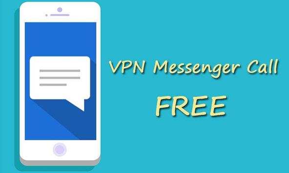 Free VPN Messenger Call Advice screenshot 2