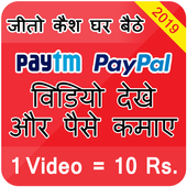 LootDhan - Watch Videos &amp; Get Real Money icon
