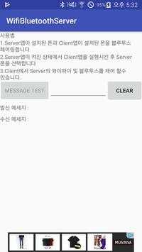 Bluetooth Wifi Server screenshot 1