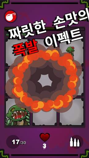 Zombie Terminator screenshot 4