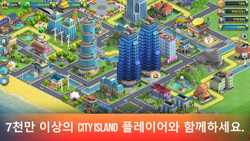 시티 아일랜드 2 - Build Offline screenshot 8