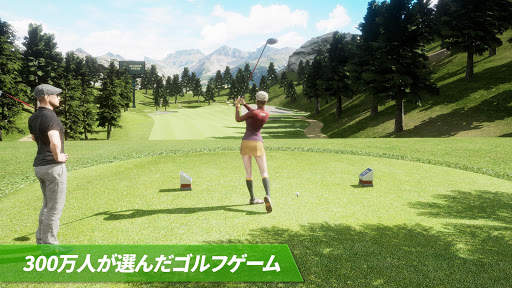 ゴルフキング: ワールドツアー screenshot 1