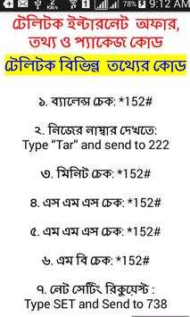 free internet apps  || free internet 2020 screenshot 6