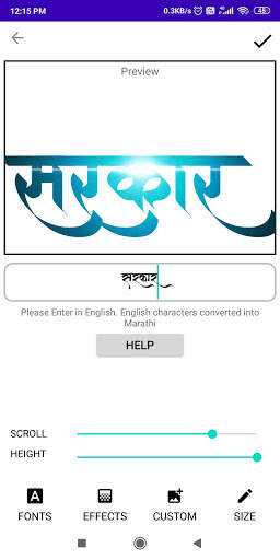 Marathi Font Style App Editor screenshot 5