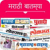 Marathi News Paper 1.1