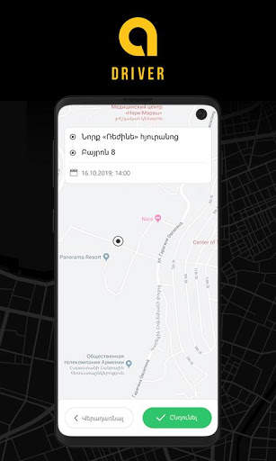 Ani Plus Driver screenshot 3