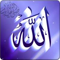 Allah Wallpaper HD on 9Apps