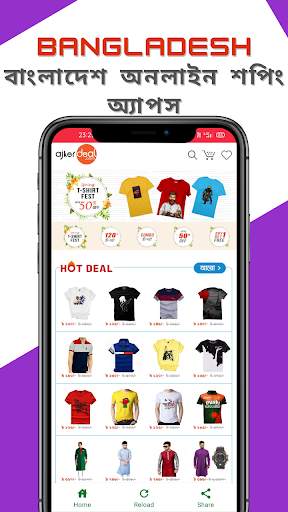 Online Shopping in Bangladesh - BD Shop Online screenshot 3