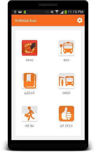 Anbesa bus screenshot 2
