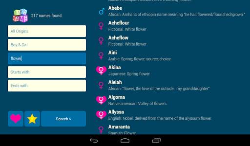 Baby Name - Simple! screenshot 12
