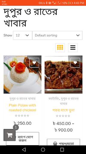 Best Food - Your Online Super Shop screenshot 3