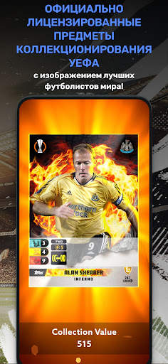 Topps Total Football® скриншот 7