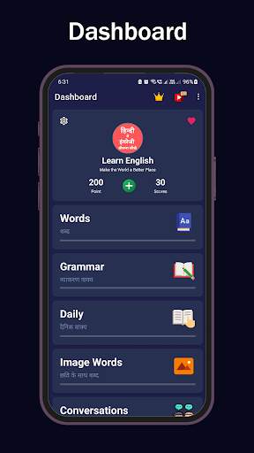 Hindi to English Language App screenshot 1