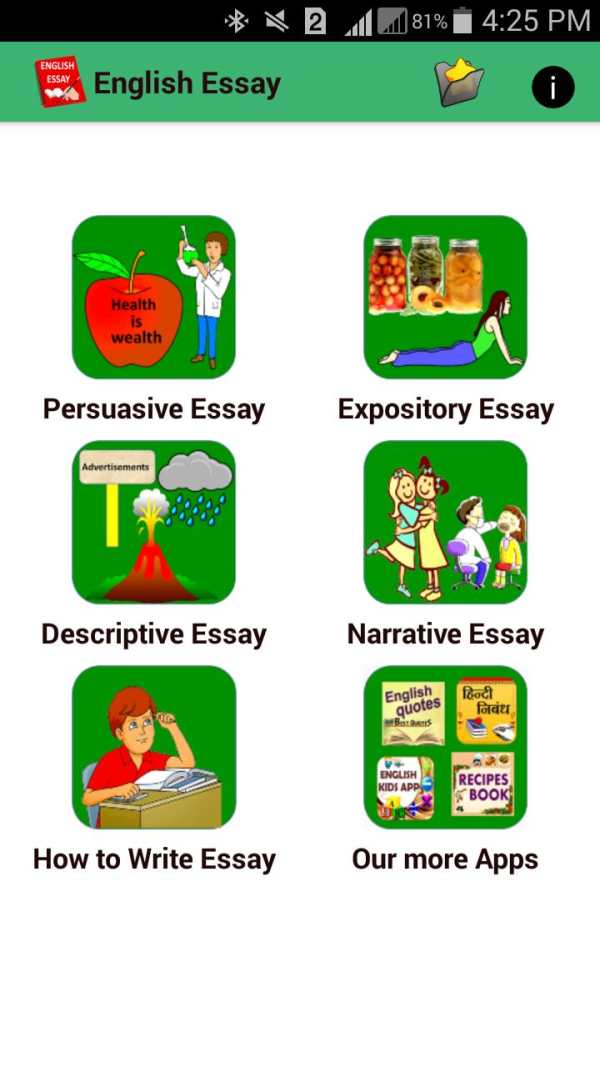 English Essays скриншот 2