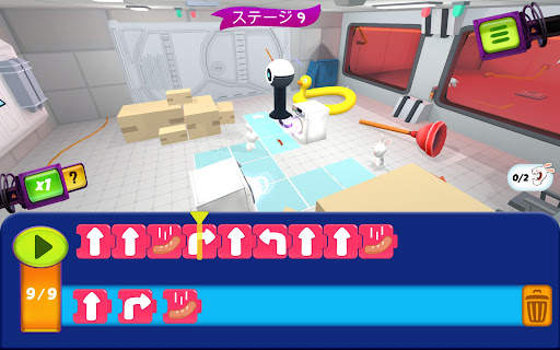 ラビッツ プログラミング！ screenshot 14