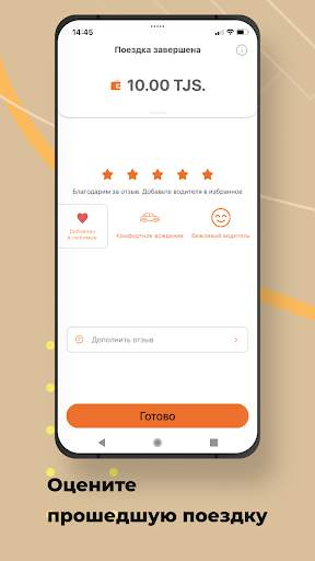 Rakhsh Taxi screenshot 6
