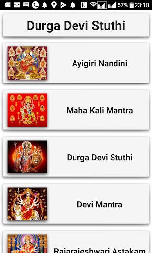 Durga Devi Stuthi 3 تصوير الشاشة