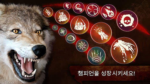 The Wolf screenshot 3