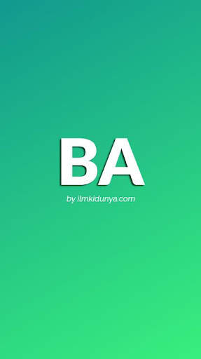 BA Exam Prep (Pakistan) screenshot 1