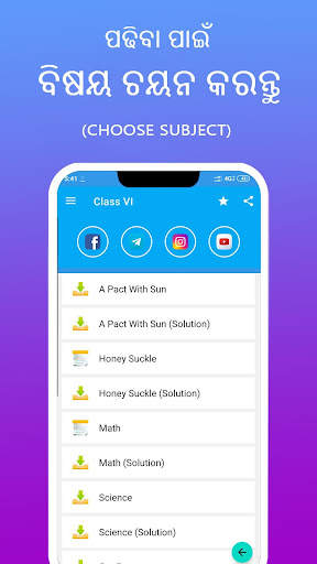 OAV Books And Solutions screenshot 3