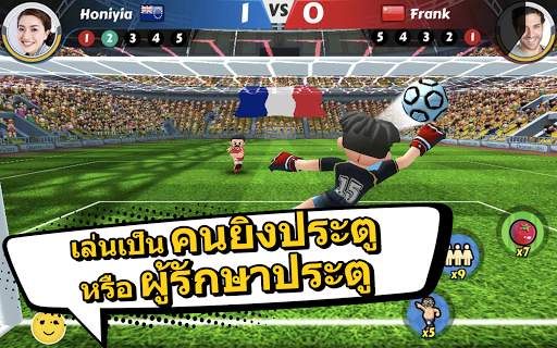 Perfect Kick2: เกมบอล - ฟุตบอล screenshot 9