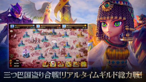 Summoners War - Funtap screenshot 5