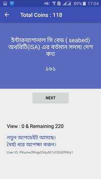 Money Maker BD स्क्रीनशॉट 5