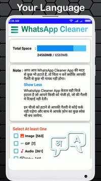 2018 New WhatsApp Cleaner screenshot 4