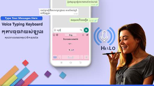 khmer keyboard: khmer Typing Keyboard for Android screenshot 1