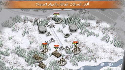 1941 Frozen Front 4 تصوير الشاشة