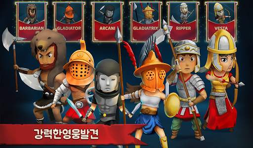 발전하는 제국: 로마 screenshot 12