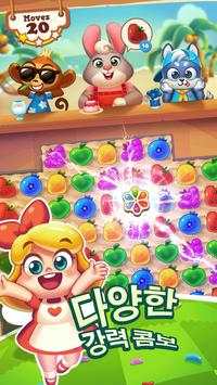 Tasty Treats screenshot 9
