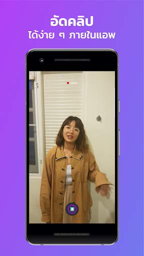 Song Shakes - Music Contest Watch Video, Free screenshot 3